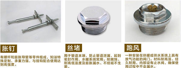 冬天家里的暖气片不热怎么办?