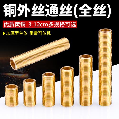 配件厂 zjzhiyuan168| 18 年| 主营产品: 弯头;接头;三通;水暖五金